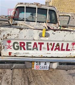 گرەیتۆڵ دير